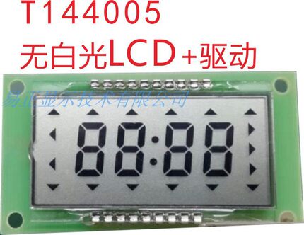 数字计时LCD液晶屏段码定制4四位数码显示1621B串口SPI模块