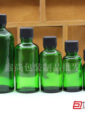 绿色玻璃精油香薰调配分装空瓶黑细纹5ml10ml15ml20ml30ml50ml100