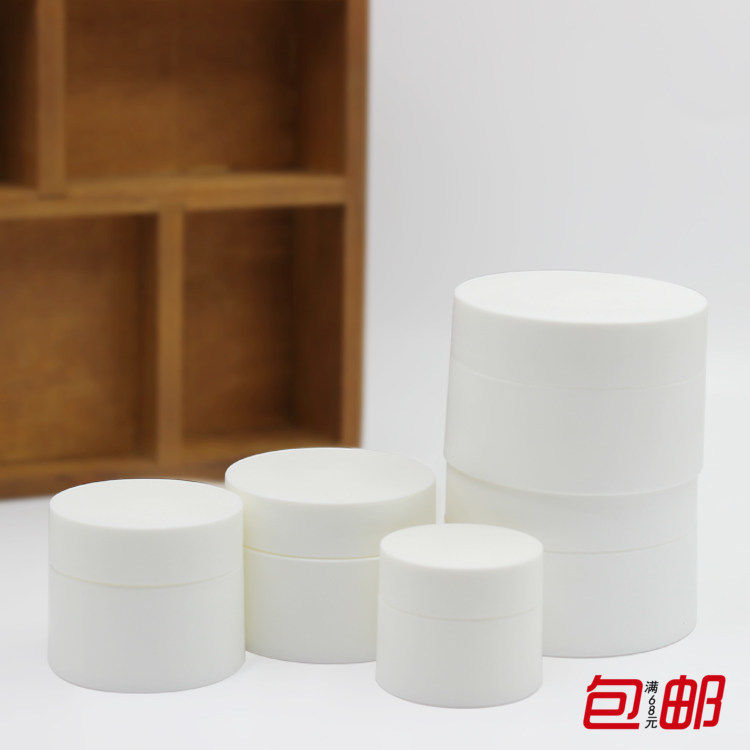 台湾进口膏霜瓶10g化妆品分装瓶DIY白色面霜盒20g眼霜塑料瓶子30g