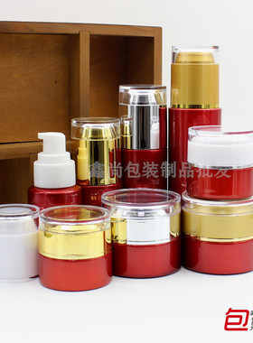 大红色玻璃套装瓶膏霜眼霜面霜瓶20g30g按压嘴乳液瓶30ml50ml80ml