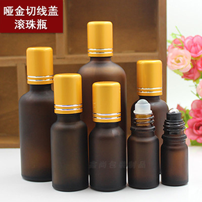 滚珠瓶茶色磨砂玻璃精油分装瓶