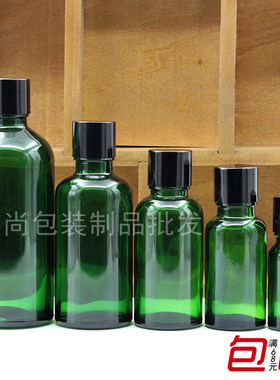 绿色玻璃精油瓶香薰调配分装瓶黑铝盖5ml10ml15ml20ml30ml50ml100