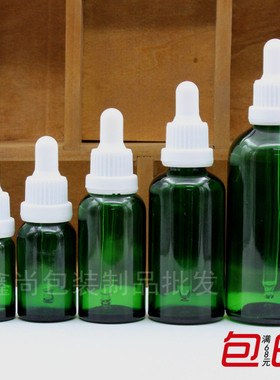 绿色玻璃精油分装空瓶白大头圈白胶5ml10ml15ml20ml30ml50ml100ml