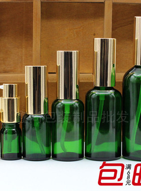 绿色玻璃精油香薰调配分装空瓶金鸡嘴5ml10ml15ml20ml30ml50ml100