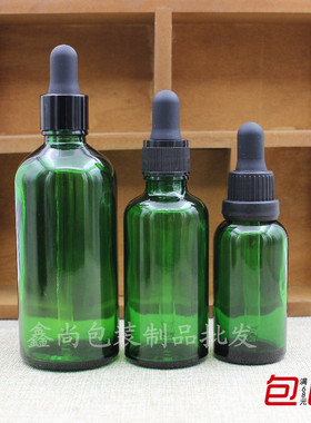 ml100ml绿色光面玻璃精油瓶精华