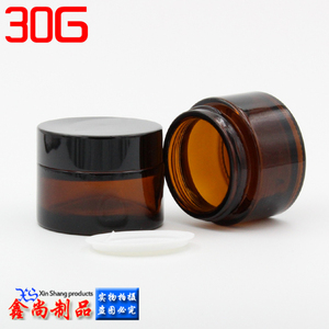 茶色膏霜瓶30g棕色面霜瓶子 黑铝盖玻璃分装瓶化妆品包装护肤空瓶