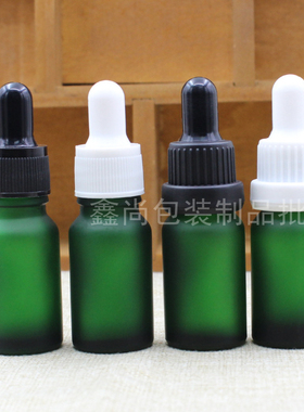 绿色磨砂玻璃精油瓶10ml 精油调配瓶 胶头滴管分装稀释空瓶现货