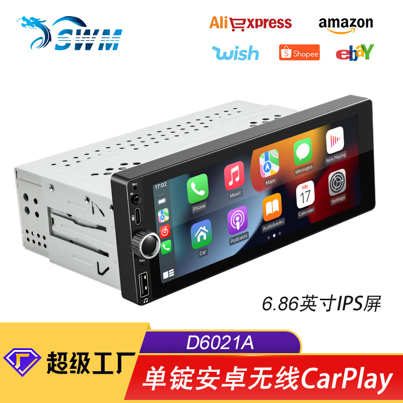 大众志俊普桑 车载安卓GPS导车载MP3/MP4