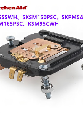 美国Kitchen Aid厨宝K45SS速度开关板5K5SS加速器开关调速控制板