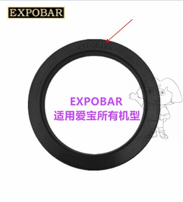爱宝Expobar冲煮头密封圈橡胶圈