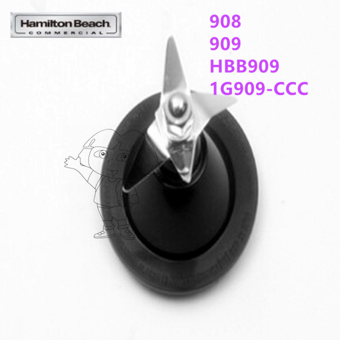 正品原装咸美顿HamiltonBeach冰沙机908/HBB909/1G909CCC刀头组件
