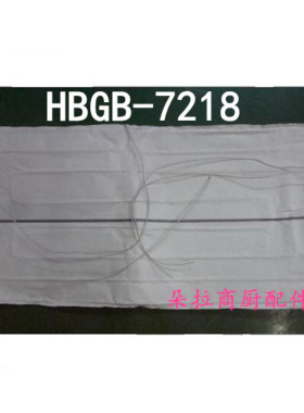 赫高HATCO加热管HBGB-7218发热丝 电热棒保温设备配件18 x 36