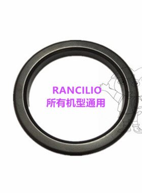 RANCILIO兰奇里奥EPOCA/CLASSE咖啡机冲煮头密封圈橡胶圈皮垫圈