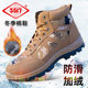 时尚 3517高帮棉鞋 加绒保暖户外运动登山爸爸鞋 工地防滑解放劳保靴