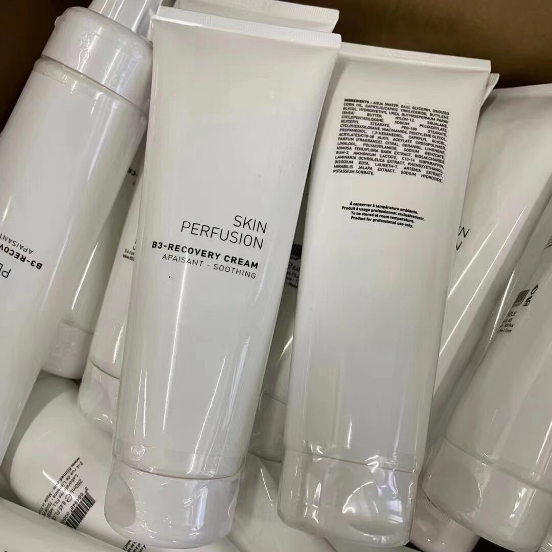包邮菲洛嘉 Skin Perfusion 肌肤灌注系列B3青春面霜院线