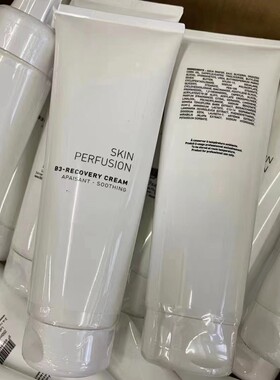 包邮菲洛嘉 Skin Perfusion 肌肤灌注系列B3青春面霜院线