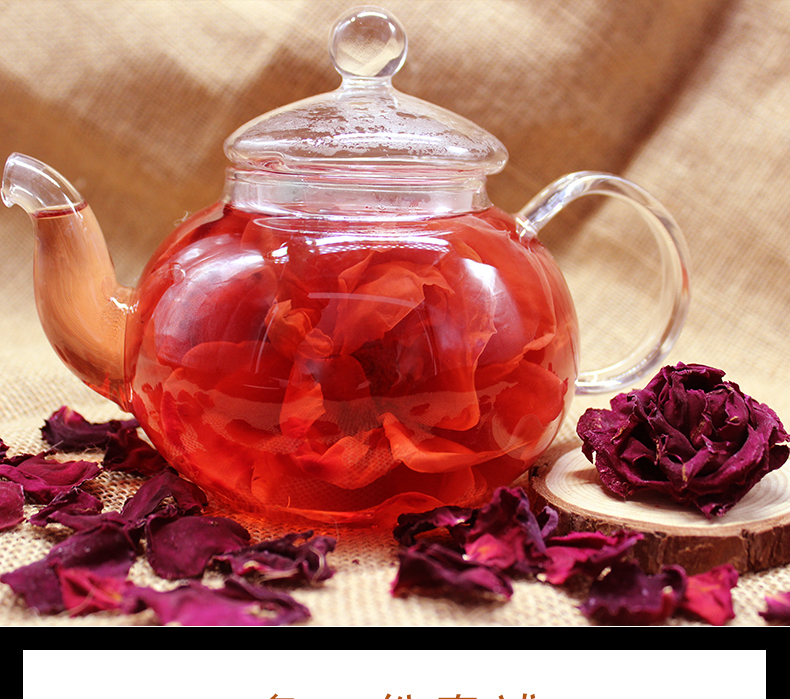 墨红无硫花冠基地直营高品质头茬