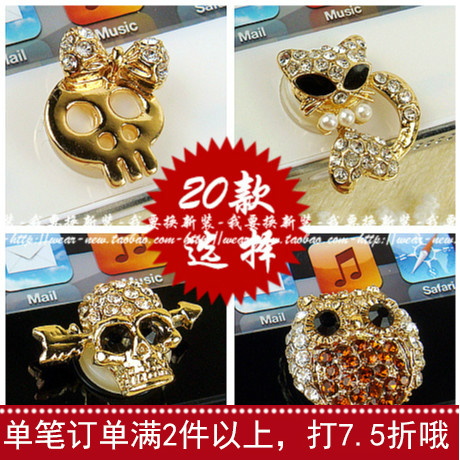 °üÓÊiPhone5 4/4s ipad°´Å¥ÌùhomeÌù°´¼üÌùË®×êkitty÷¼÷úûµû½á