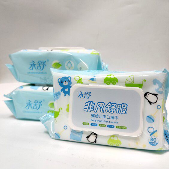永舒湿巾学生擦脸婴儿手口专用湿纸巾带盖无添加家庭装实惠直销