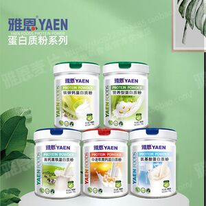 正品雅恩蛋白质粉900g铁锌钙氨基酸高钙高铁中老年高钙蛋白粉优质