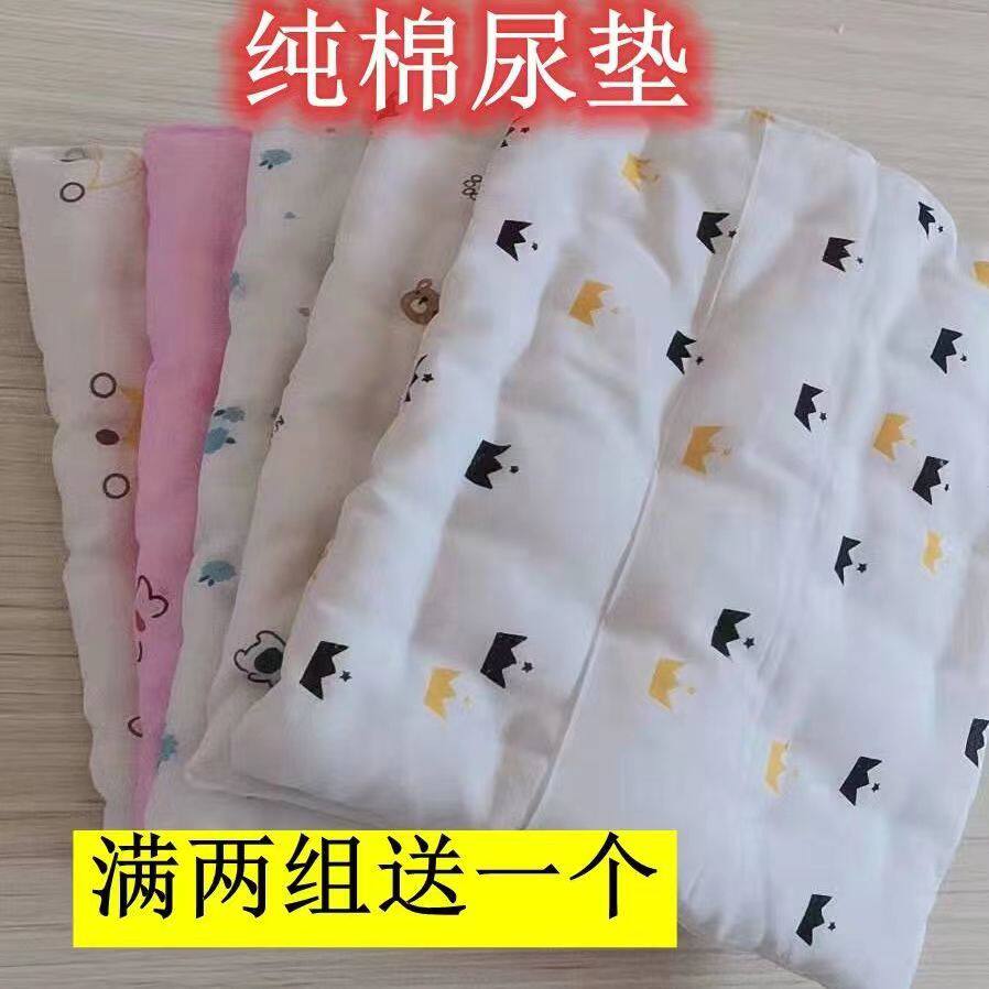 手工制作棉花新生婴儿隔尿垫