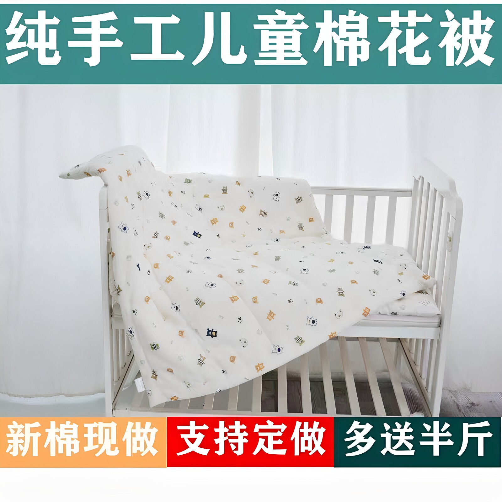 手工定做幼儿园被褥芯儿童棉花被宝宝床褥垫被午睡被婴幼儿被芯
