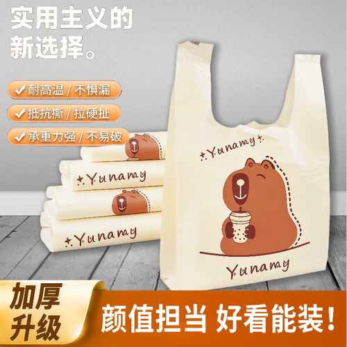 加厚小熊塑料袋一次性卡通塑料袋汉堡店超市购物袋子手提袋子批发