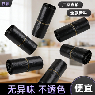 黑色背心式垃圾袋加厚手提袋家用厨房方桶一次性塑料袋背心袋批发