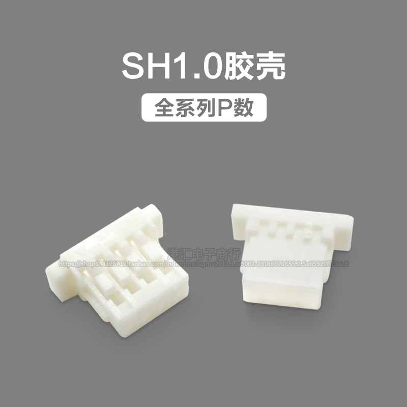 2/3/4/P接插件连接器