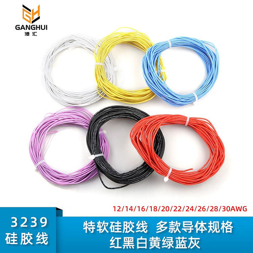3239特软硅胶线多种线规