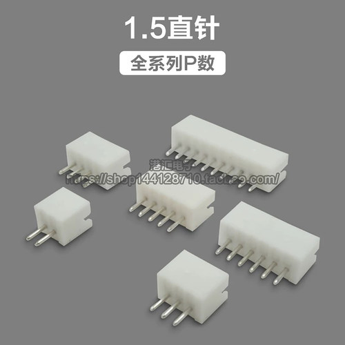 P9P10P-12P连接器直脚插座