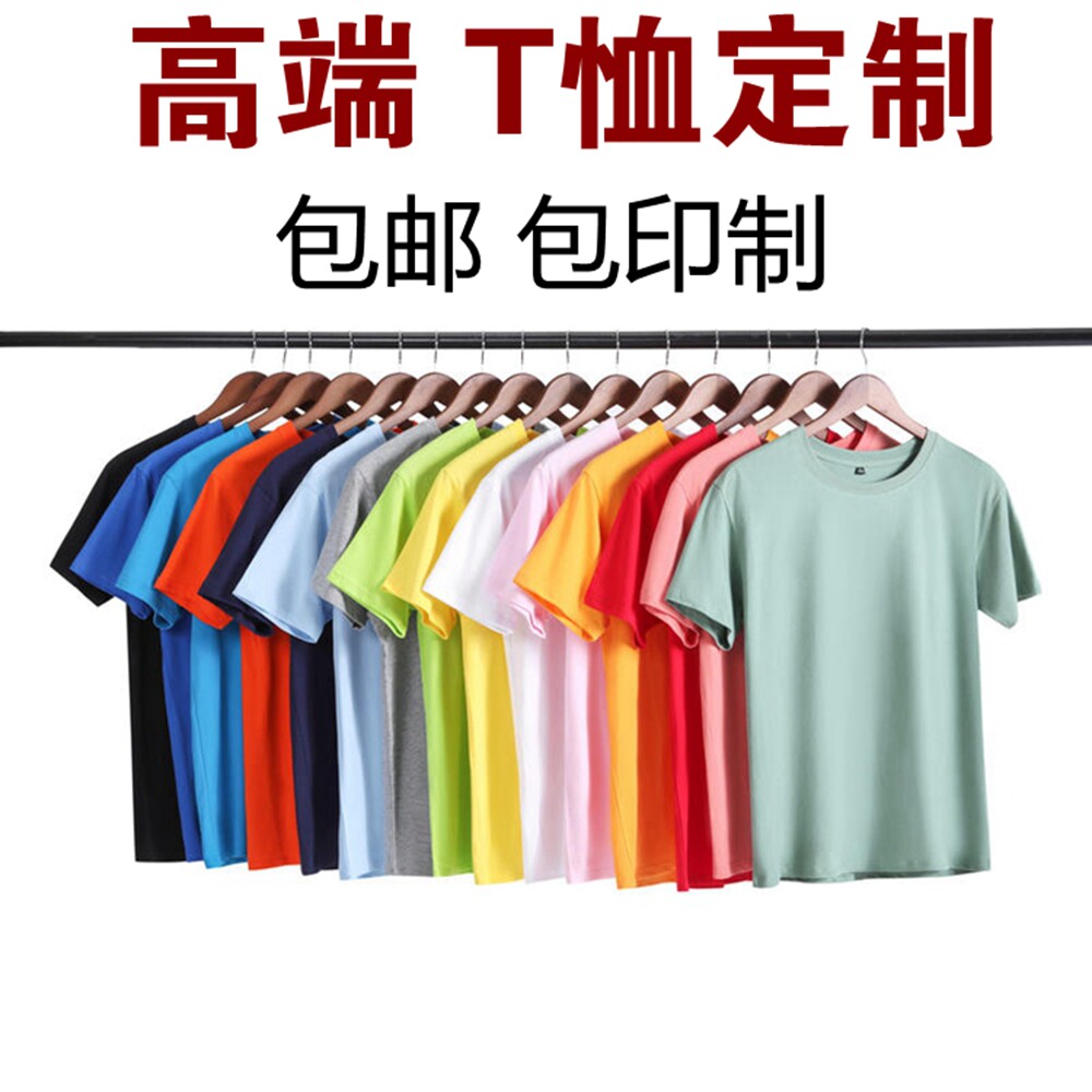 定制圆领马拉松轮滑logo速干t恤