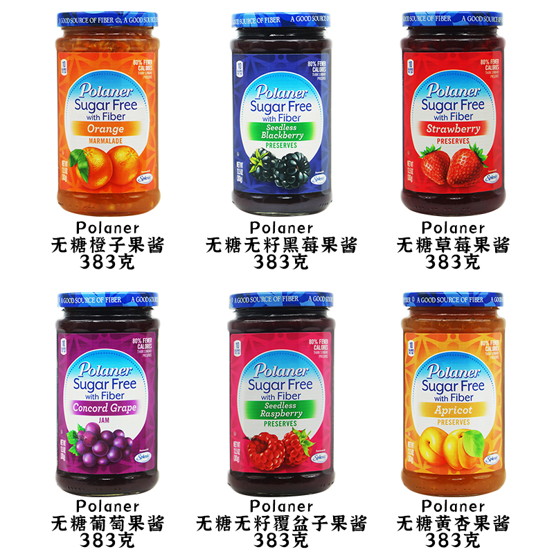 【临期】美国polaner果酱即食涂抹早餐sugar free preserves383g 粮油调味/速食/干货/烘焙 果酱/鲜花酱/甜味酱 原图主图