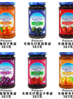 美国polaner果酱即食涂抹早餐sugar free preserves383g