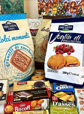 【直播专享】意大利进口佩思利多口味饼干休闲小零食biscuit