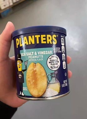 【直播专享】美国PLANTERS绅士牌果仁盐焗坚果鸡尾花生腰果Mixed