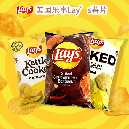 美国Lay's乐事原味甜辣薯片膨化零食Potato chip休闲零食袋装