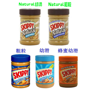 PEANU BUTTER史可比幼滑粗粒花生酱调味425g 美国进口KIPPY 临期