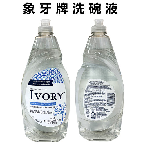 洗碗象牙牌洗碗液美国进口