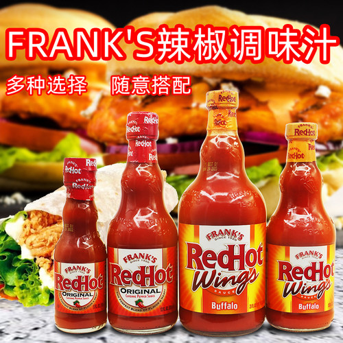 美国辣椒仔纷乐味香辣牛排西餐