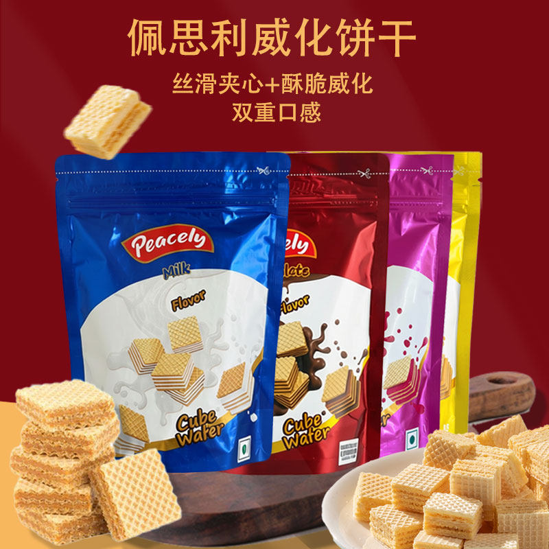 佩思利方块威化饼干意大利原装进口巧克力牛奶味饼干追剧点心零食