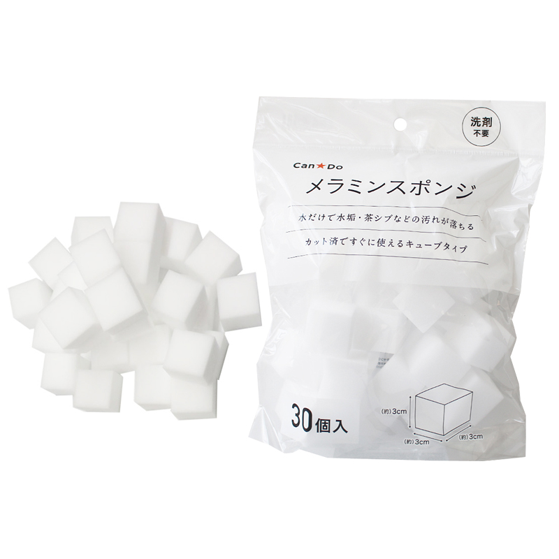 纳米高密度去污渍神奇日本魔术擦