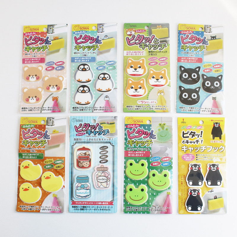 日本可爱柴犬抹布粘厨房可挂清洁巾海绵粘卡通小动物固定贴魔术贴