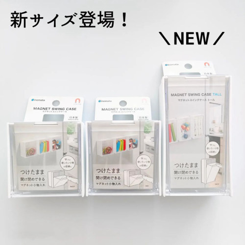 冰箱磁吸收纳盒正方形翻盖磁铁
