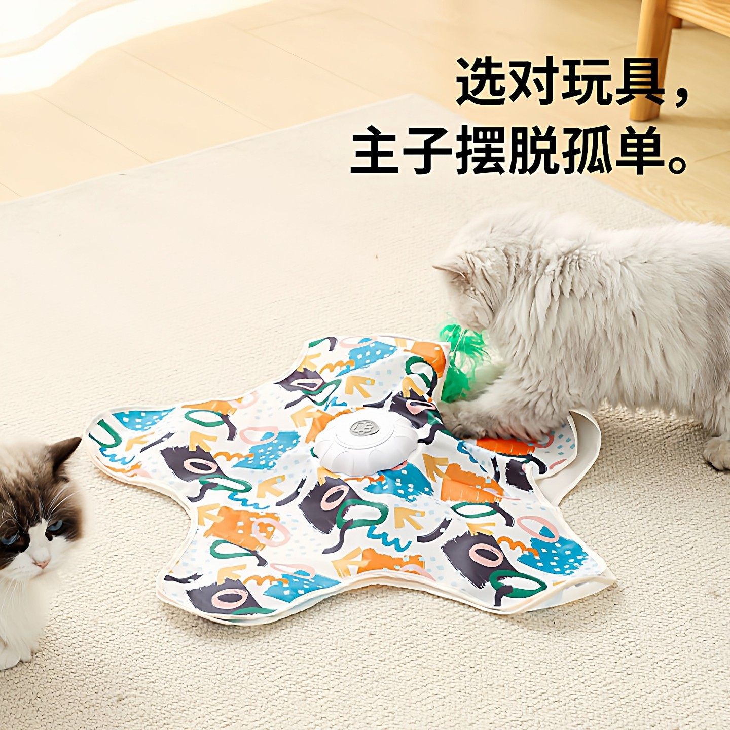 新猫咪玩具捕猎罩宠物游戏罩自嗨解闷躲藏罩宠物用品玩具罩,宠物/宠物食品及用品,猫狗特色玩具,淘宝优惠券,粉丝福利购,淘宝优惠卷