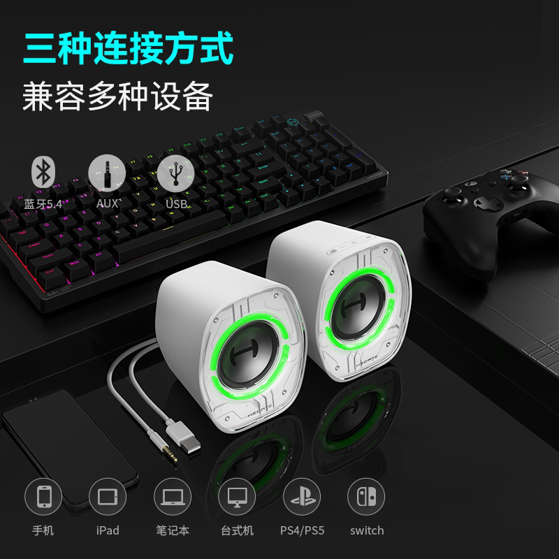 Edifier/漫步者 G1200电脑音响台式桌面电竞游戏低音箱蓝牙迷你