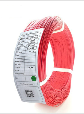 （一米）红色 黑色 导线 1007 24#线材 电线 电子线/连接线
