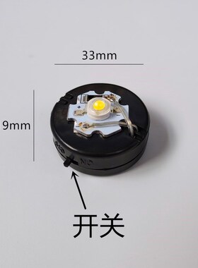 1W超亮led灯泡6V灯珠电池灯光源灯笼创意手工DIY迷你小夜灯带开关