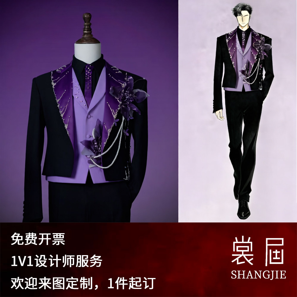 来图定制男团西服装原创设计高级感外套主播明星订做 裳届Design