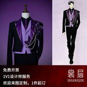 来图定制男团西服装 裳届Design 原创设计高级感外套主播明星订做